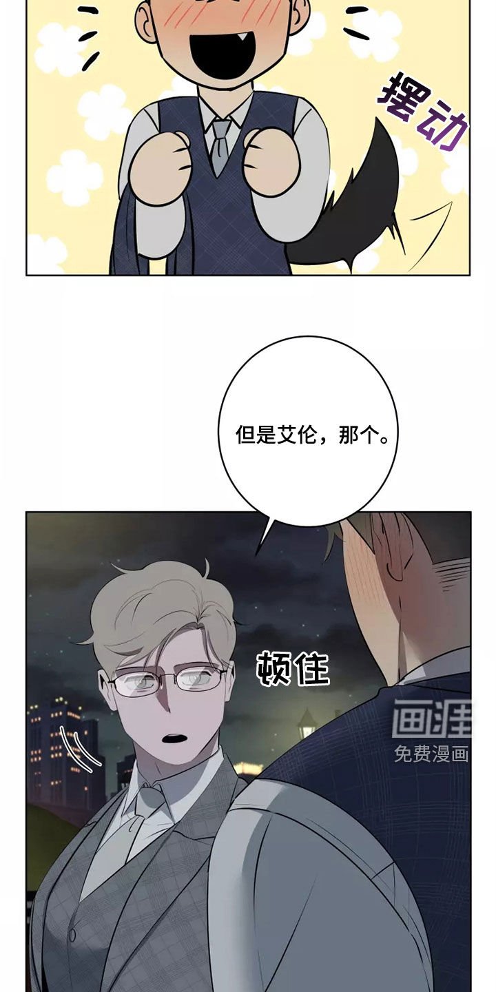 第45章：想再去一次