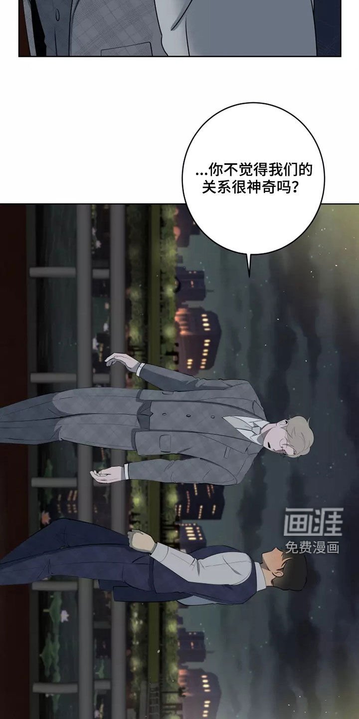 第45章：想再去一次