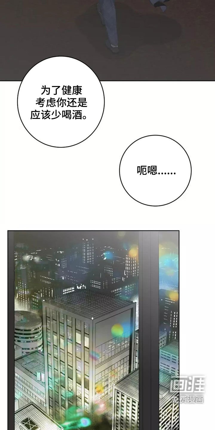 第46章：都是我的错