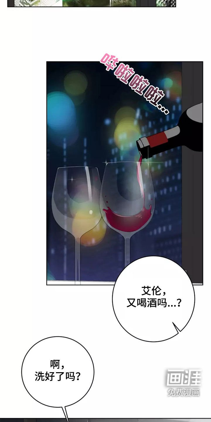 第46章：都是我的错