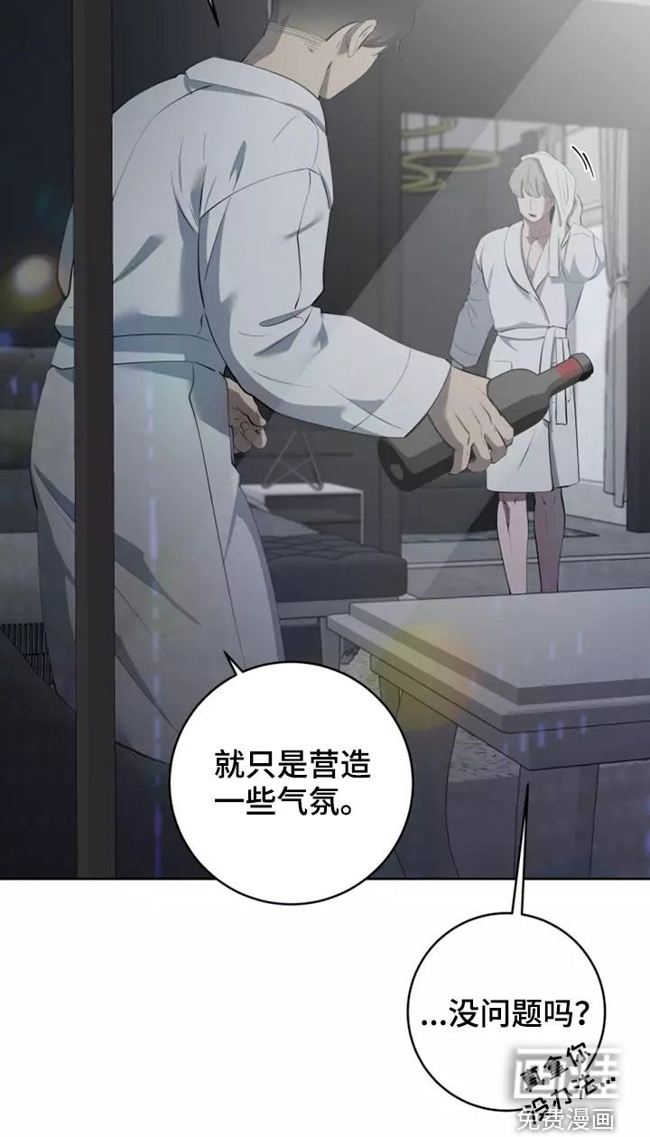 第46章：都是我的错