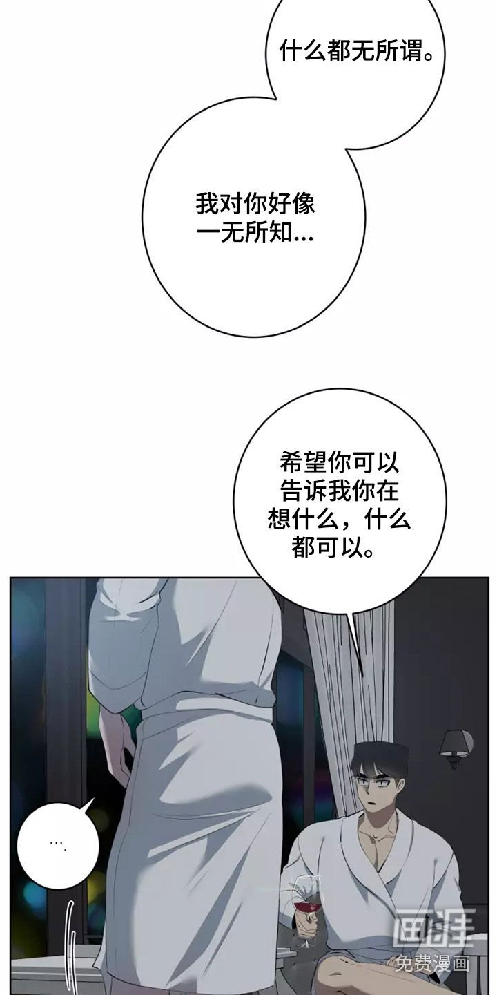 第46章：都是我的错