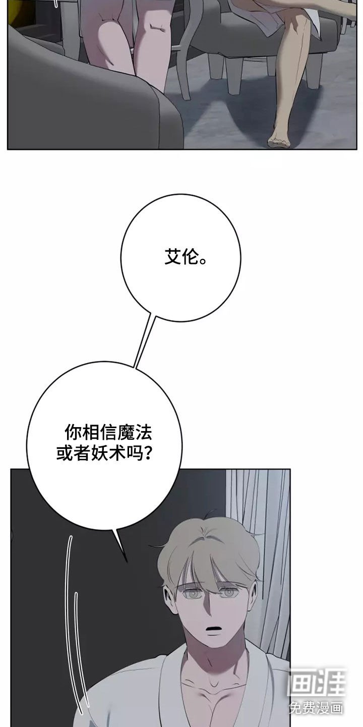 第46章：都是我的错