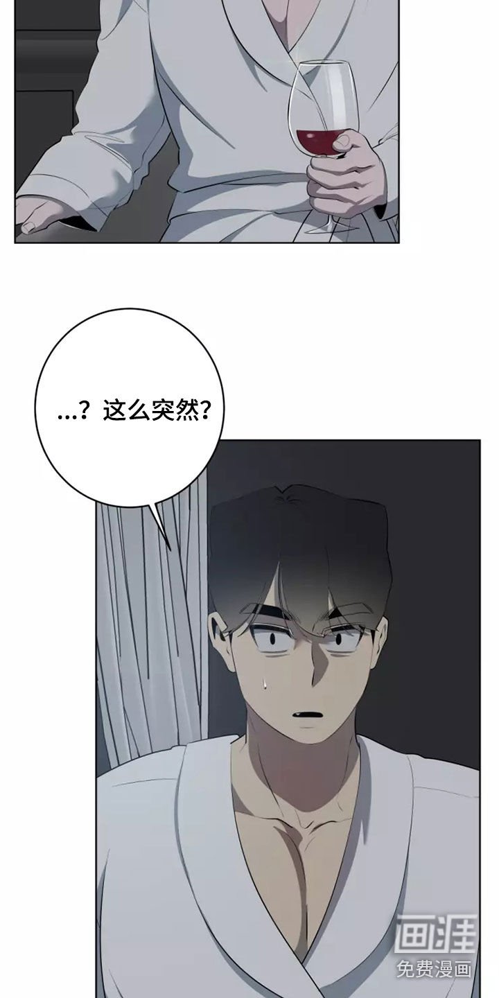 第46章：都是我的错
