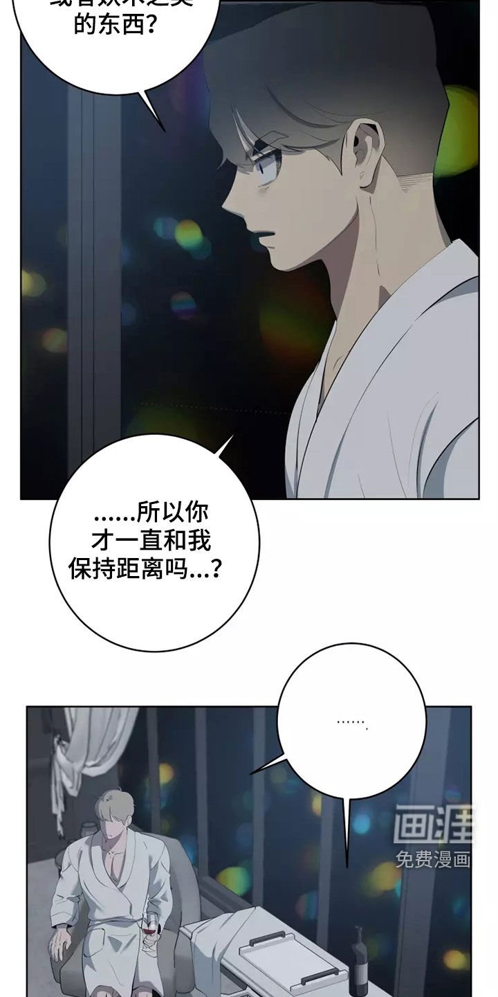 第46章：都是我的错