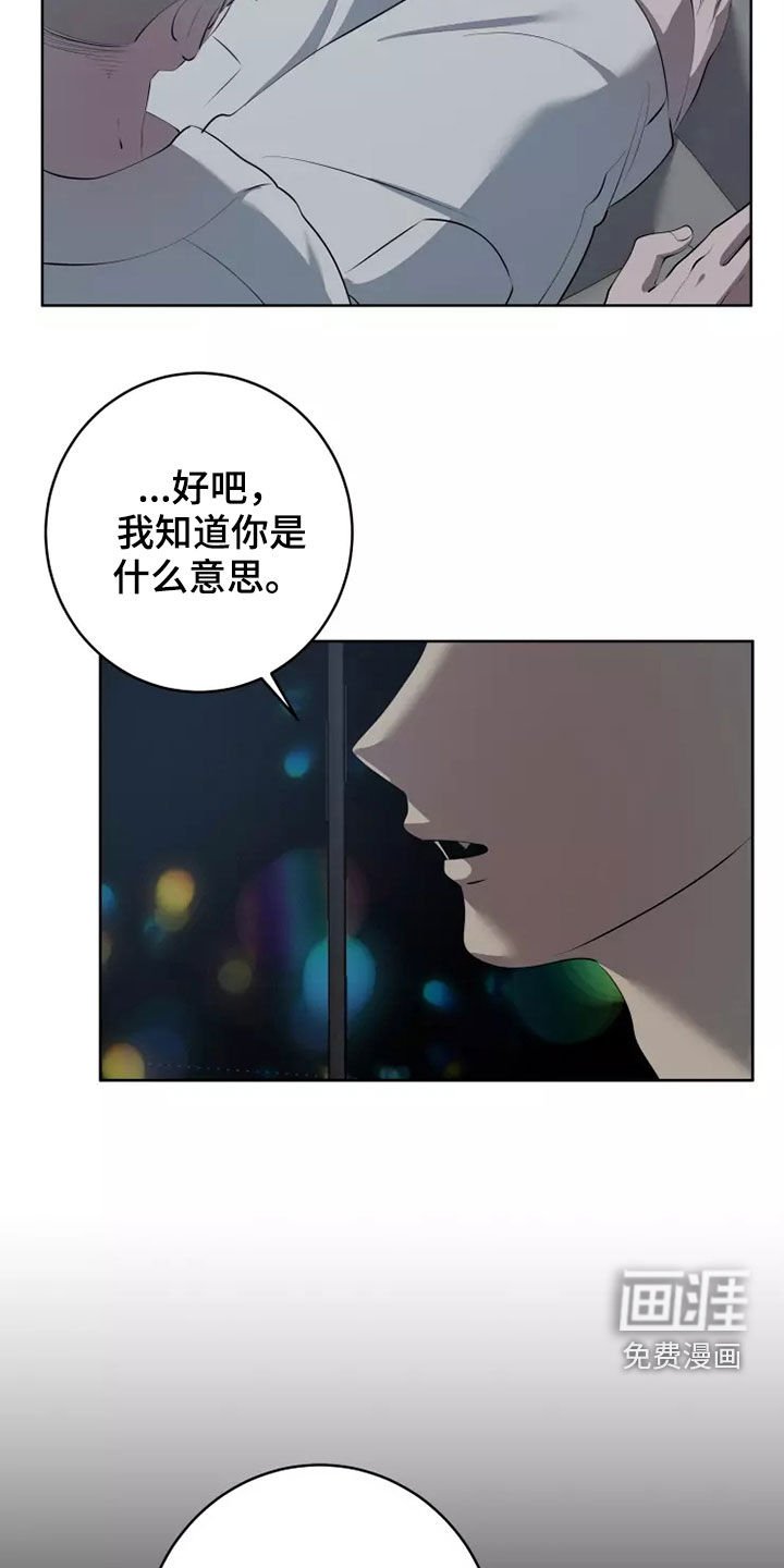 第46章：都是我的错