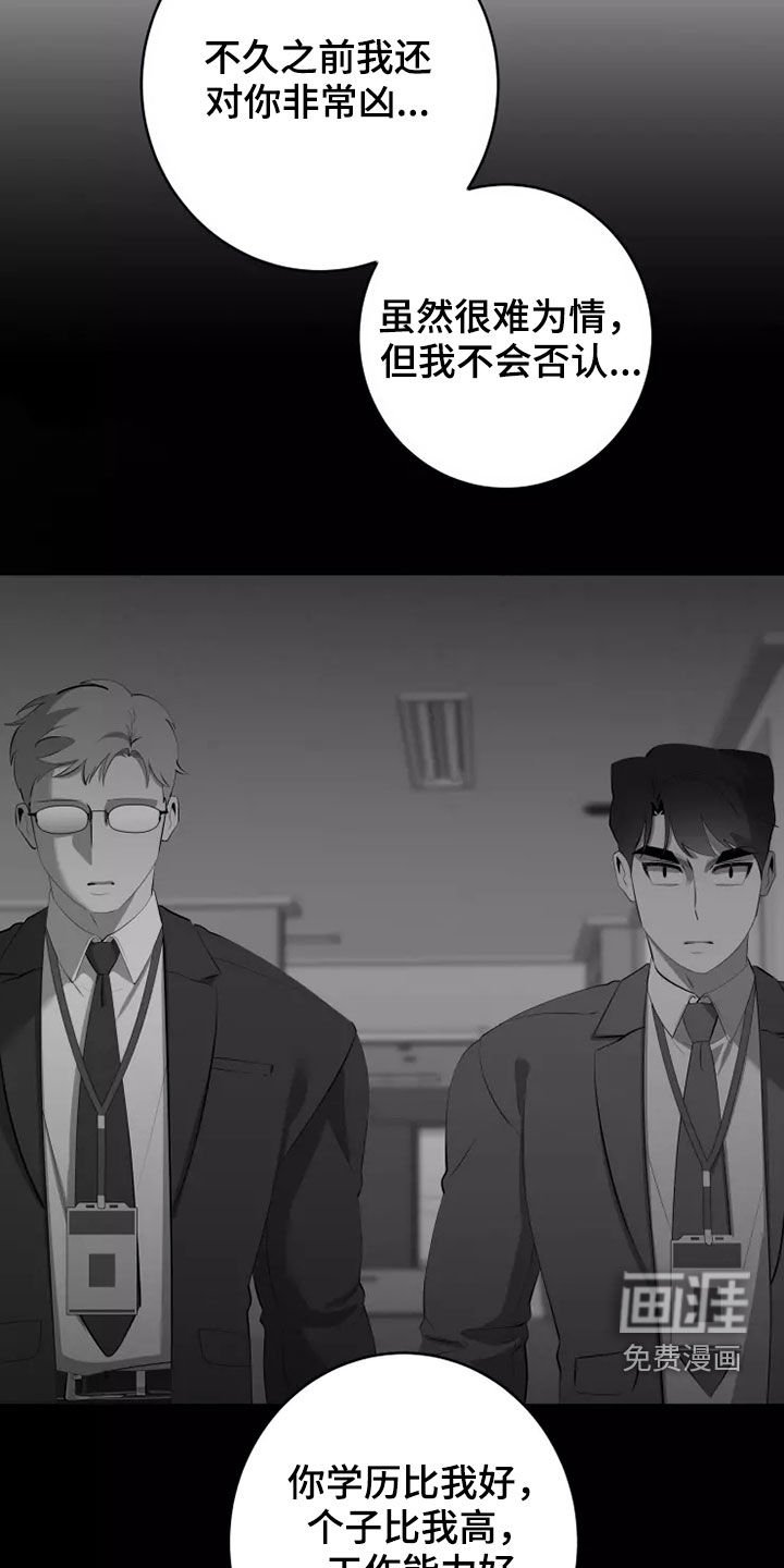 第46章：都是我的错