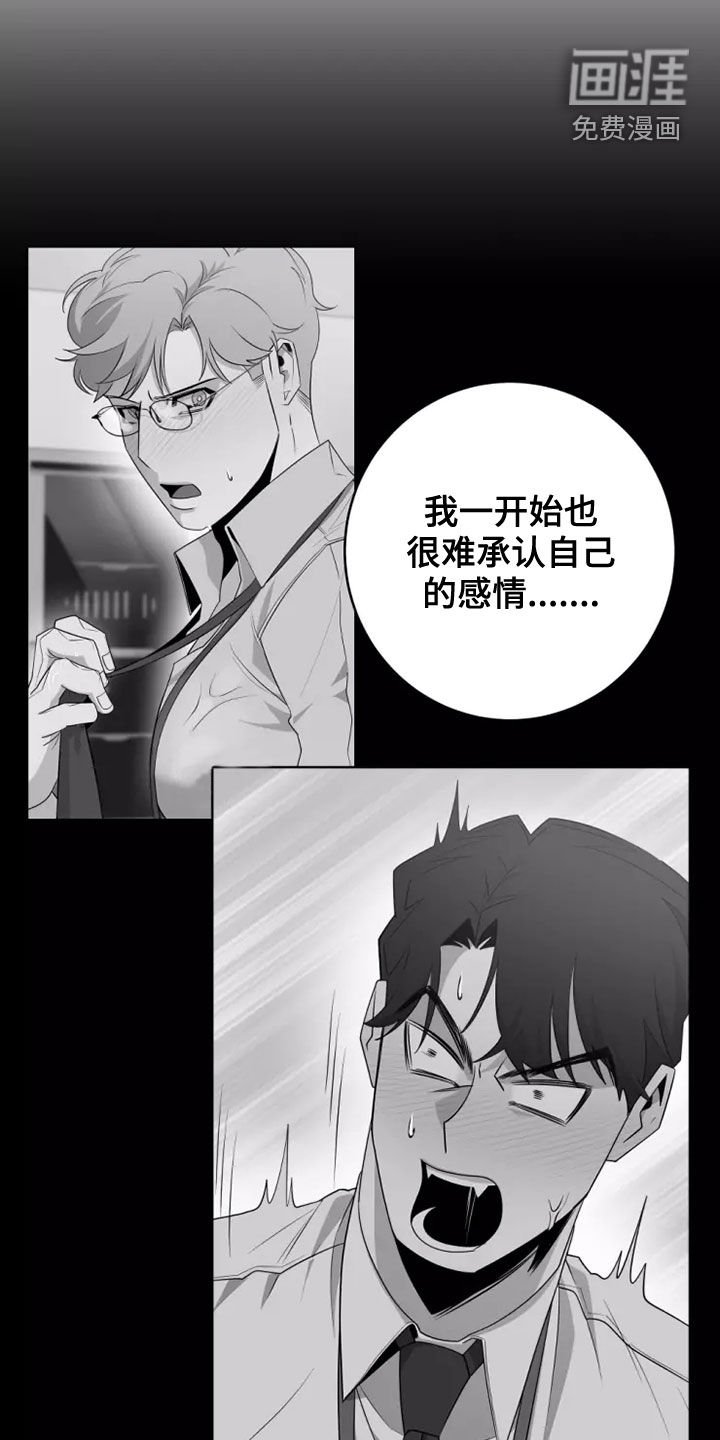 第46章：都是我的错