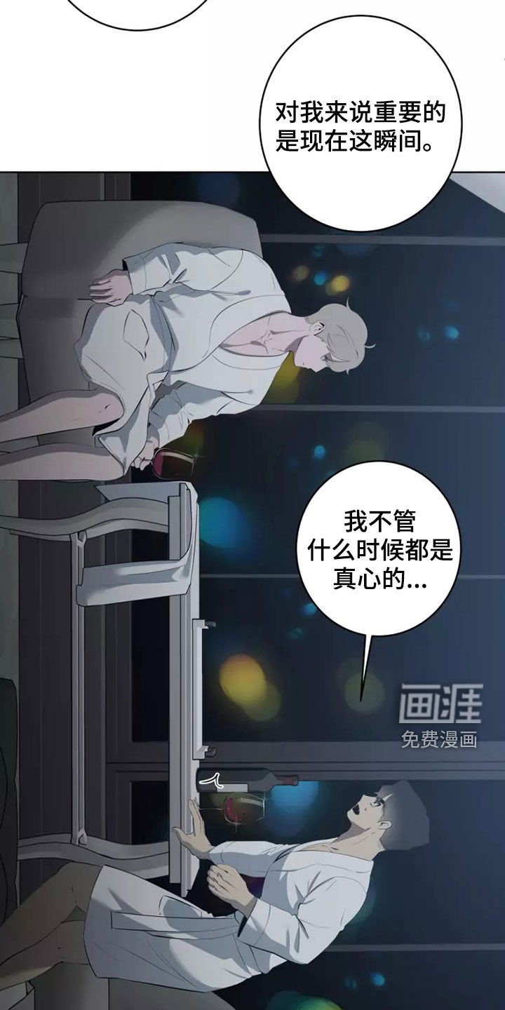 第46章：都是我的错