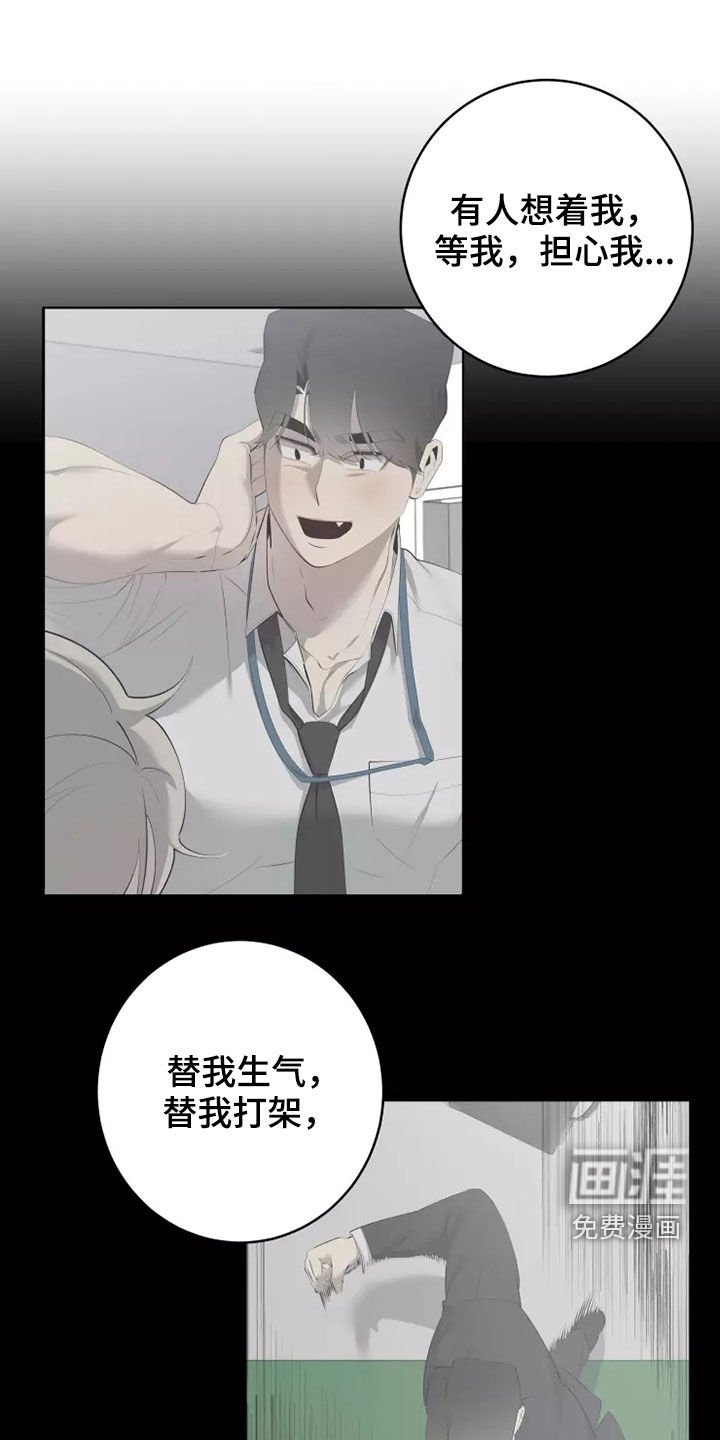 第47章：都是真的