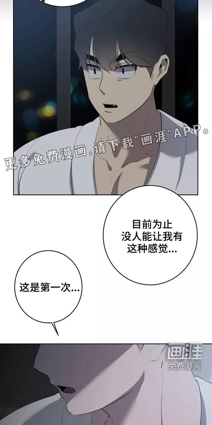 第47章：都是真的