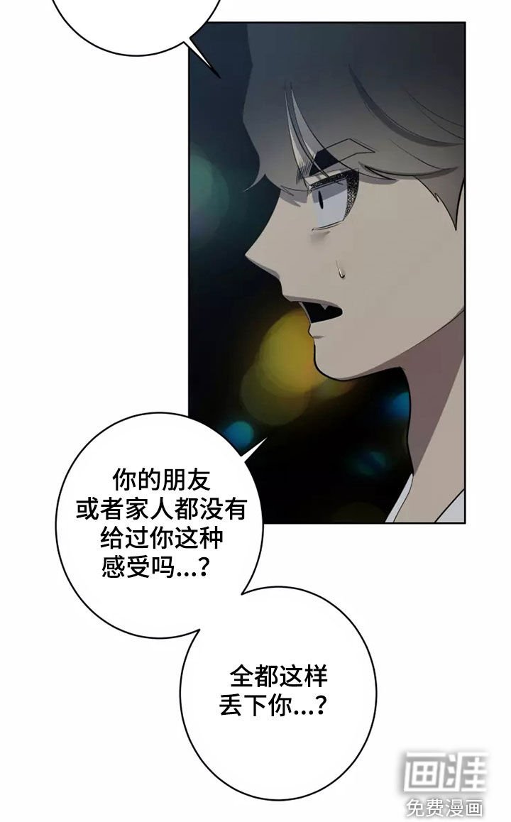 第47章：都是真的