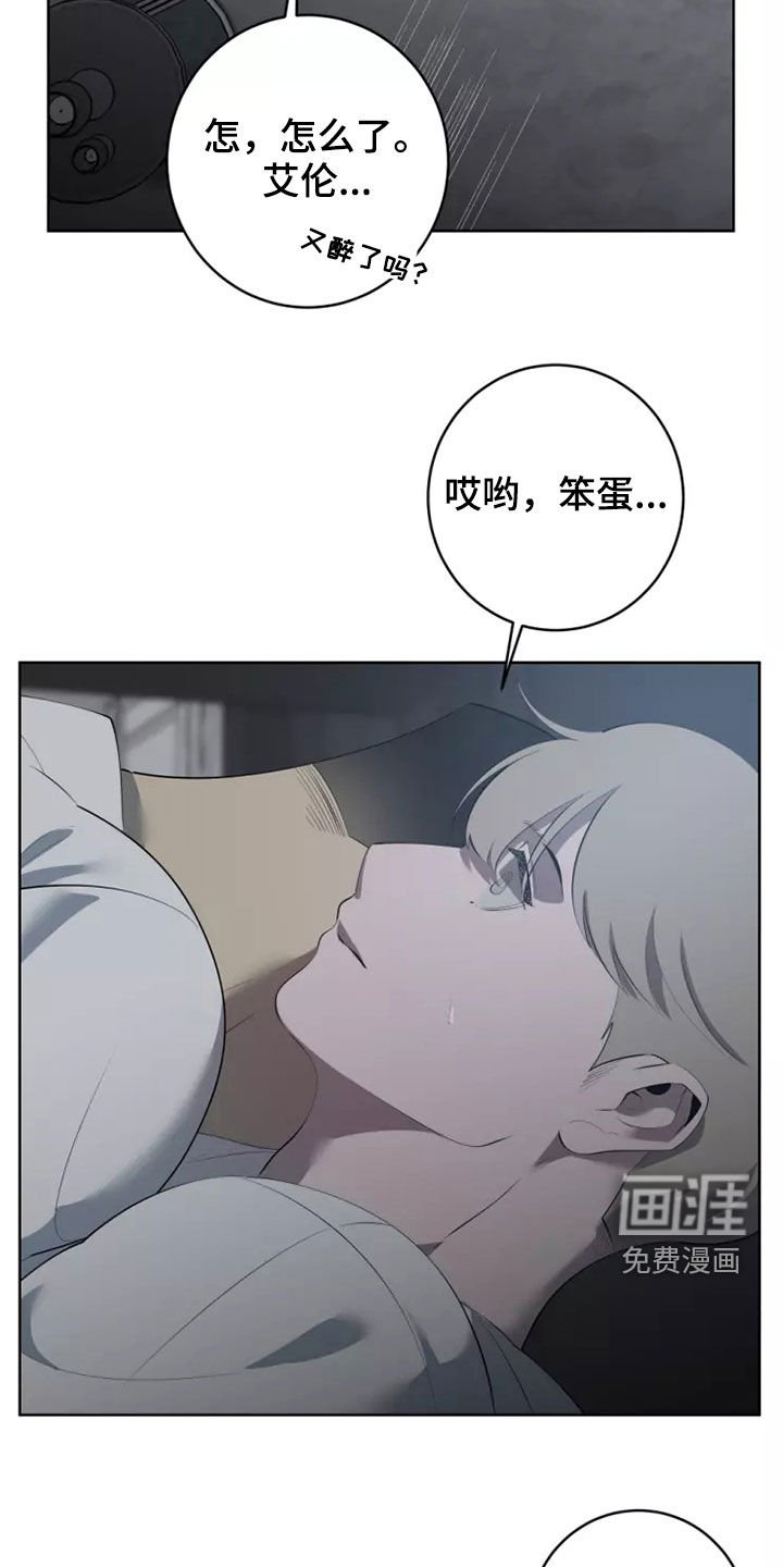 第47章：都是真的