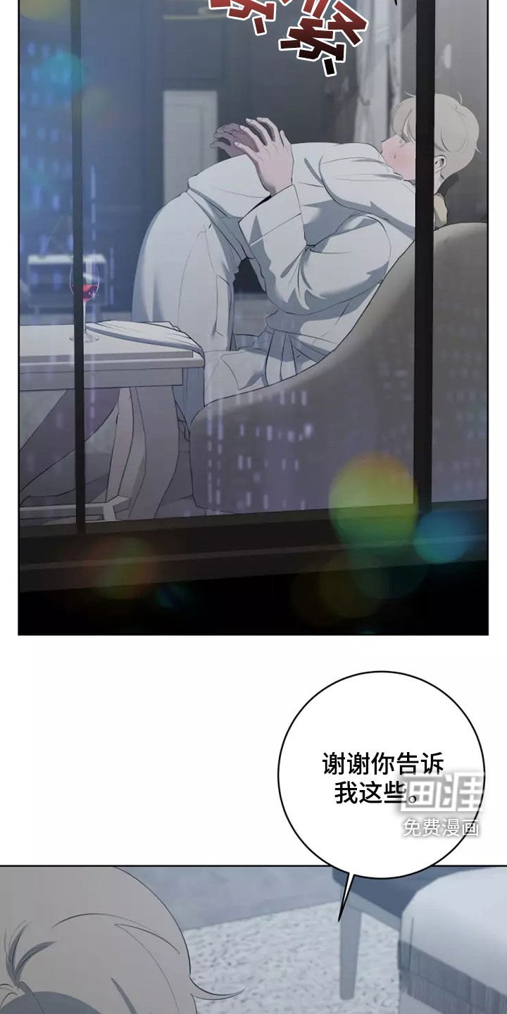 第47章：都是真的