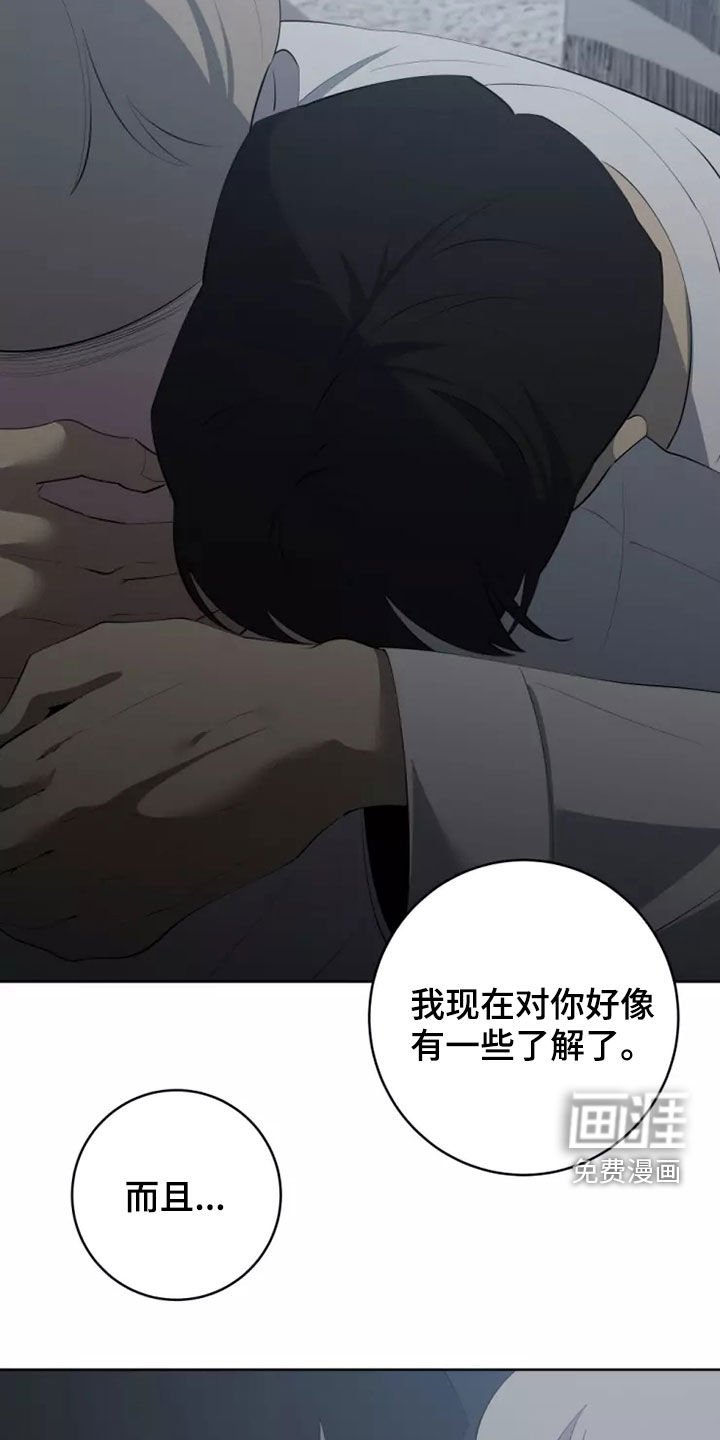 第47章：都是真的