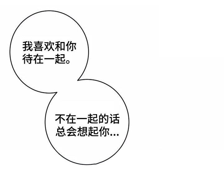 第47章：都是真的