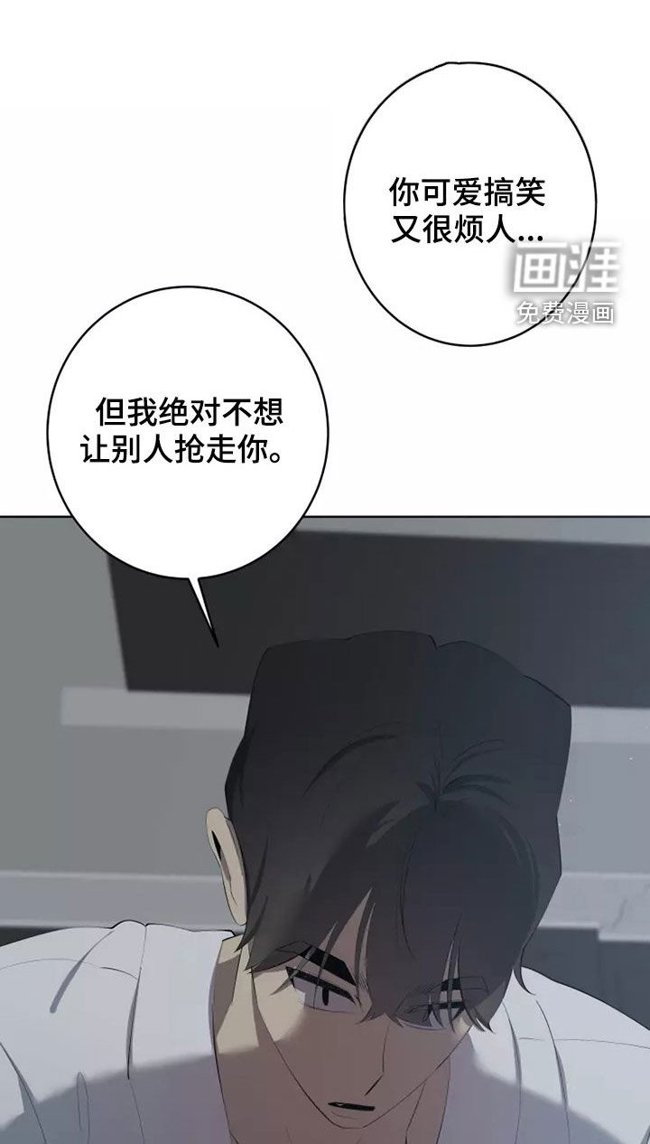 第47章：都是真的