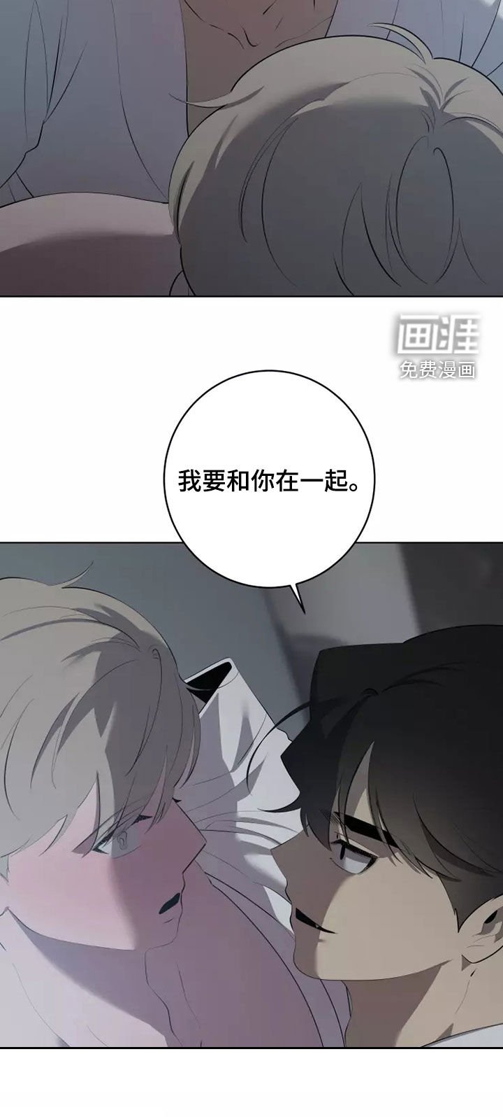 第47章：都是真的
