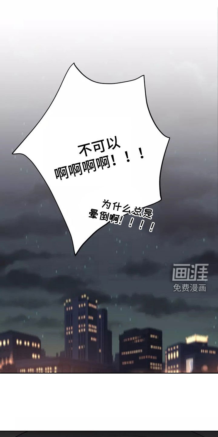 第48章：出差
