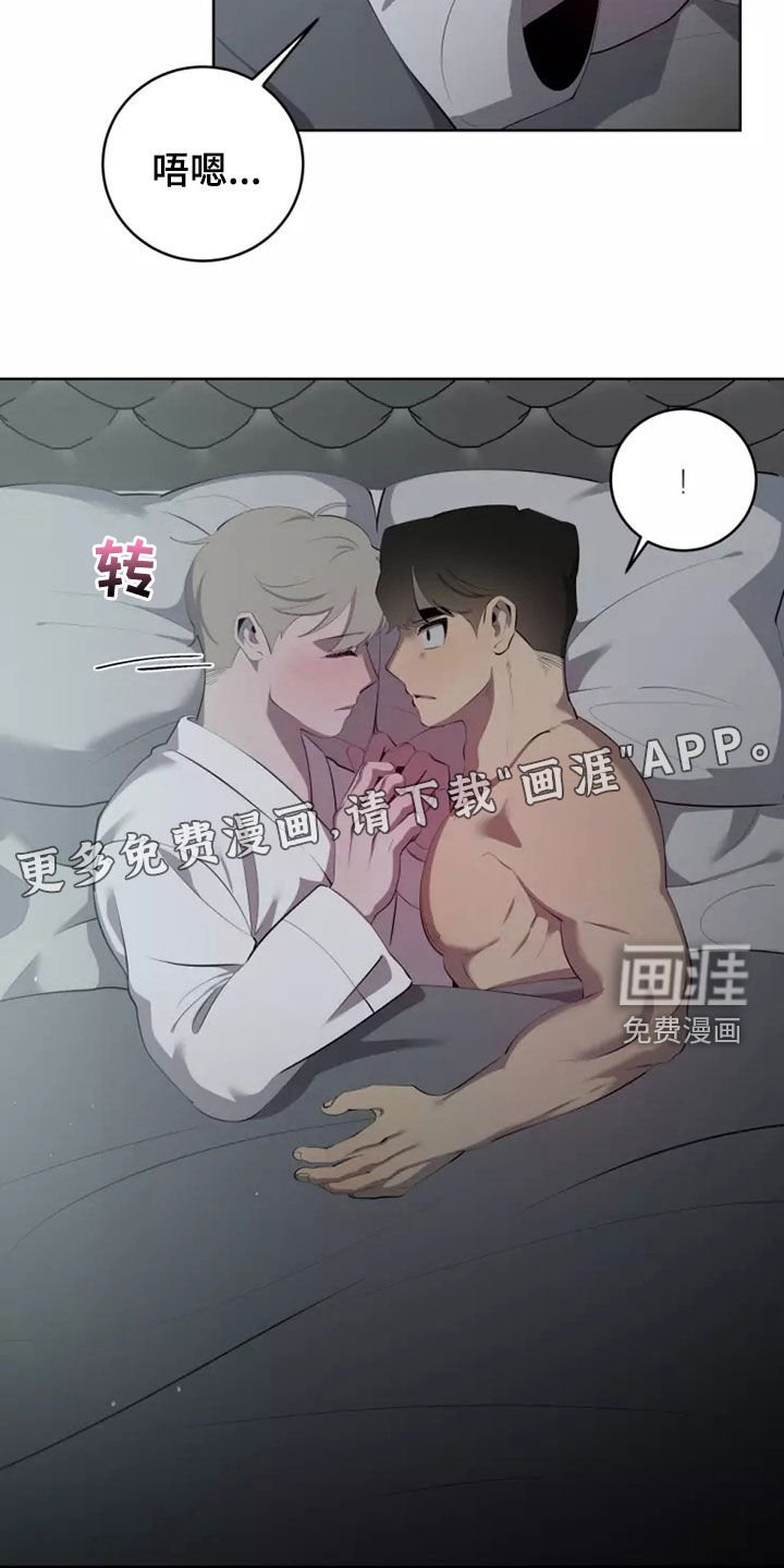 第48章：出差