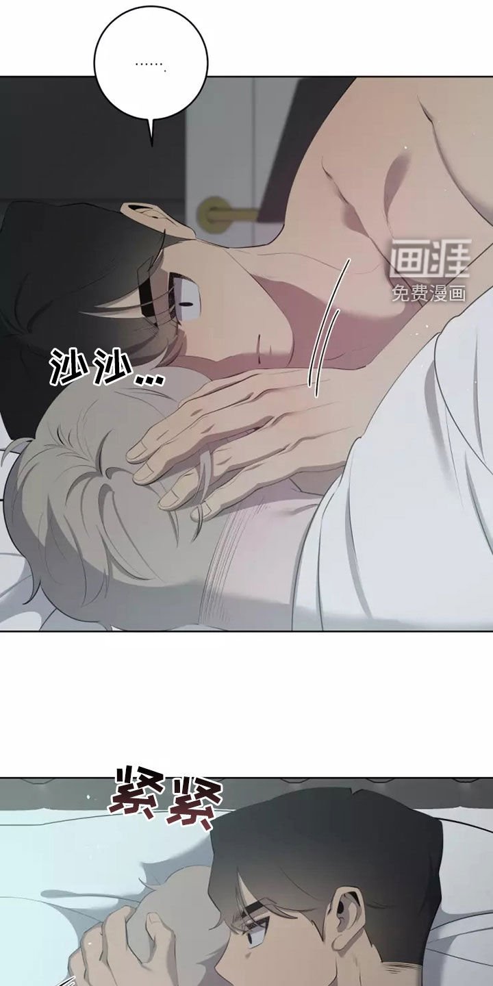 第48章：出差