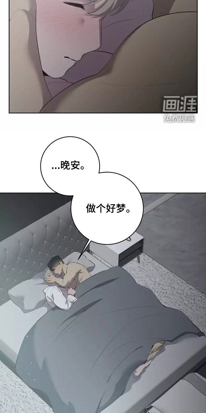 第48章：出差