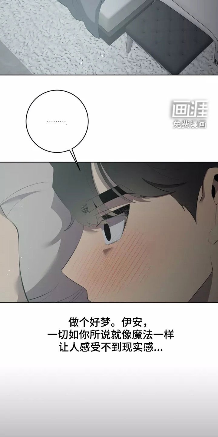第48章：出差