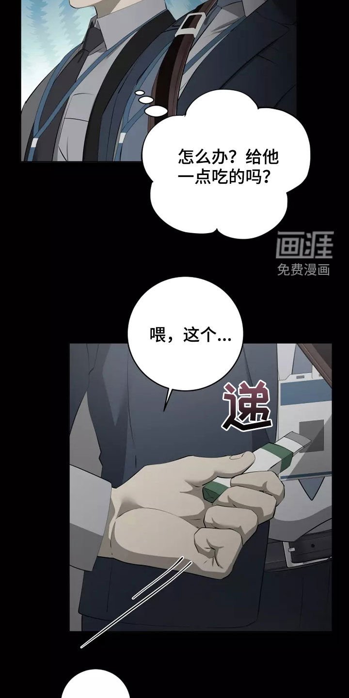 第48章：出差