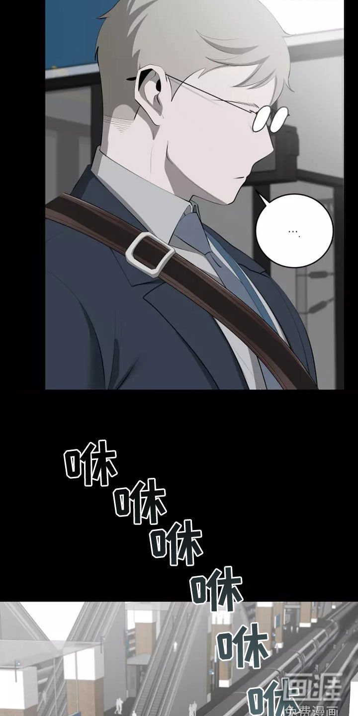 第48章：出差