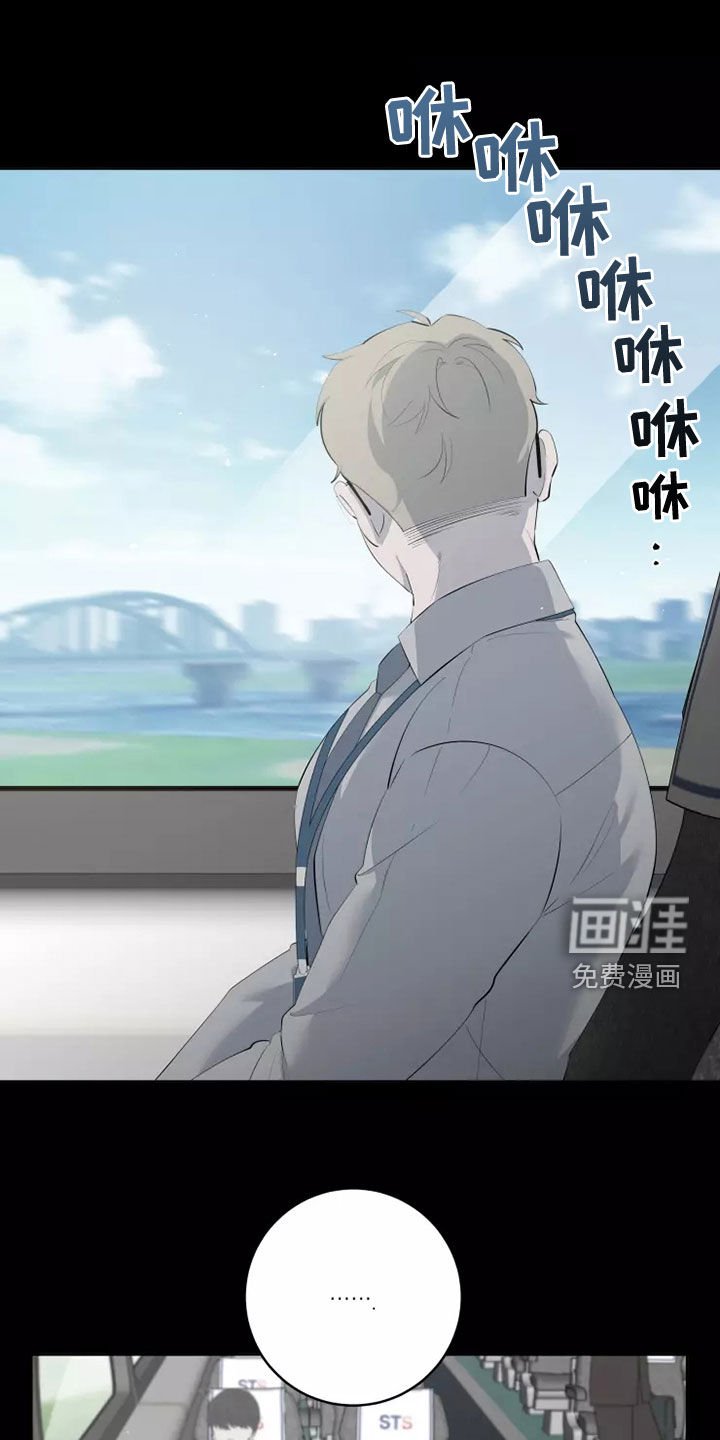 第48章：出差