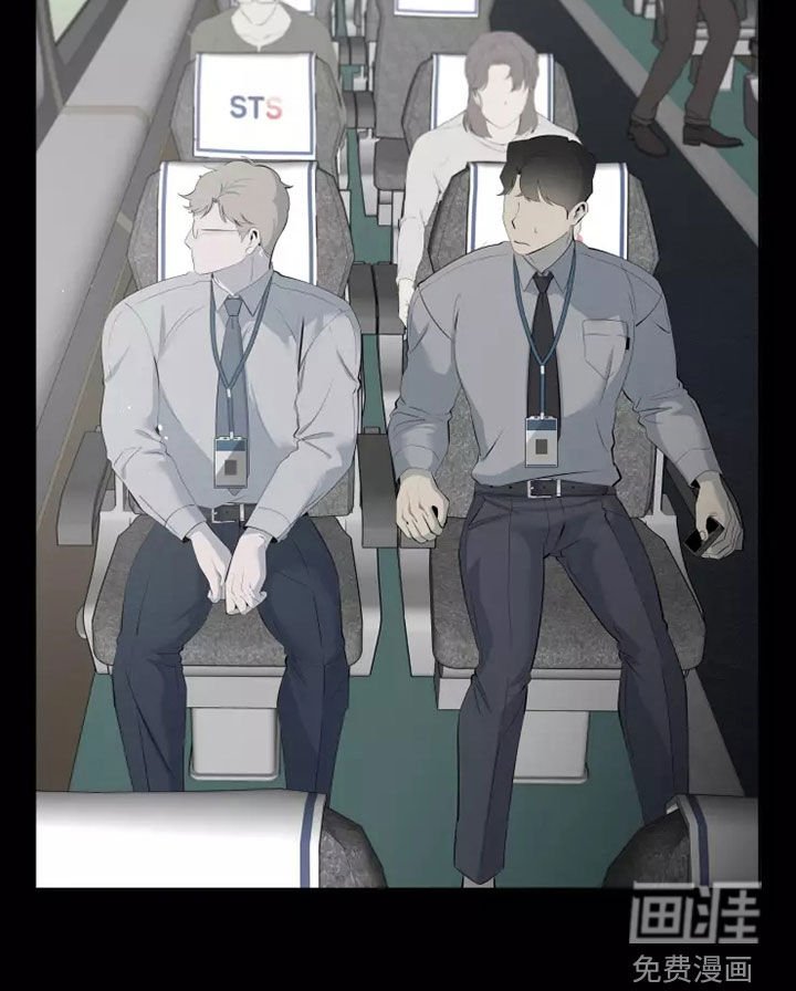 第48章：出差