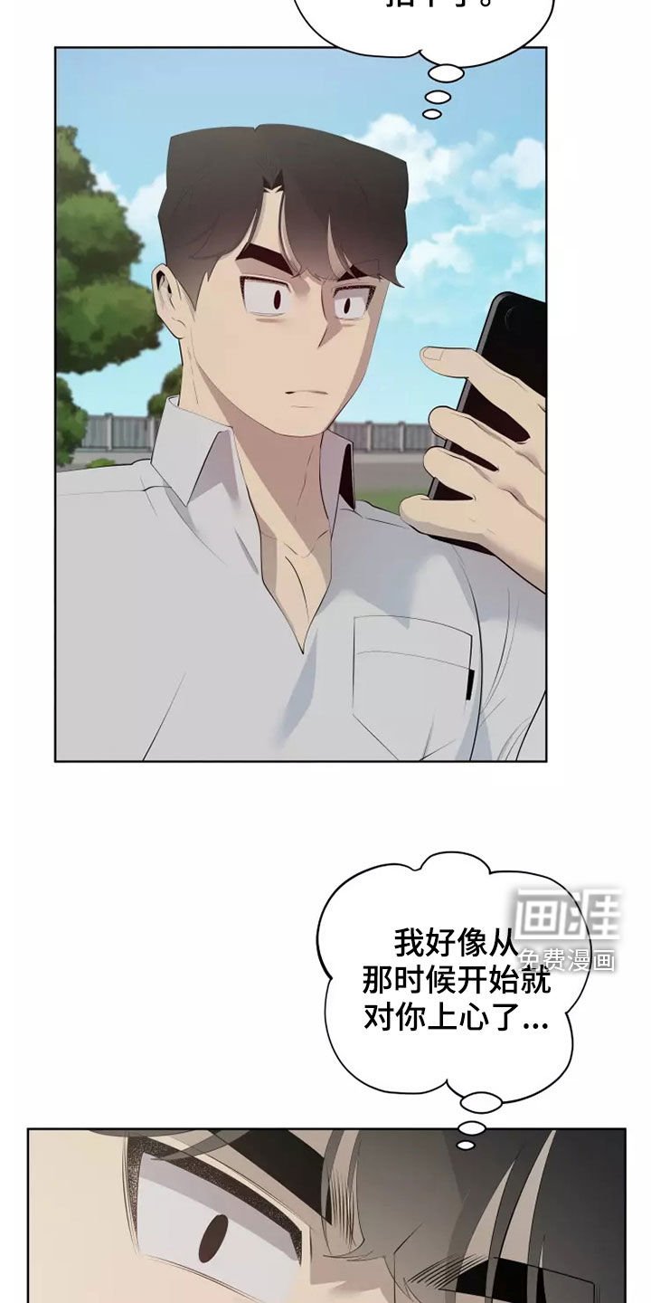 第49章：照片
