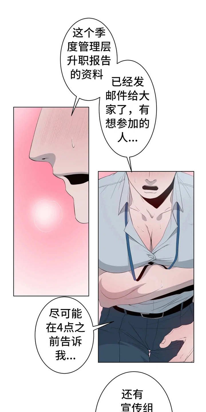 第5章：扣子掉了