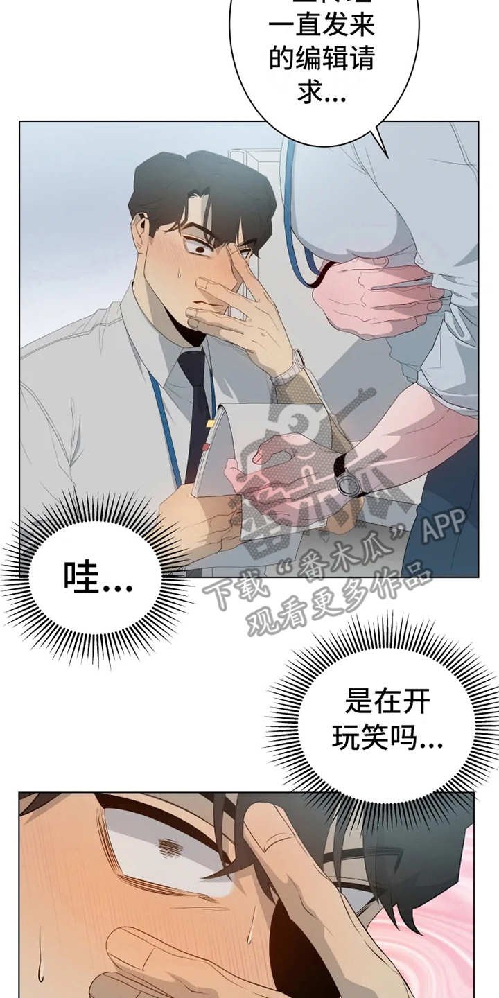 第5章：扣子掉了