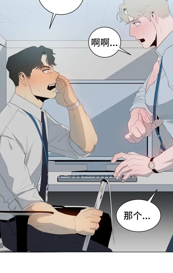 第5章：扣子掉了