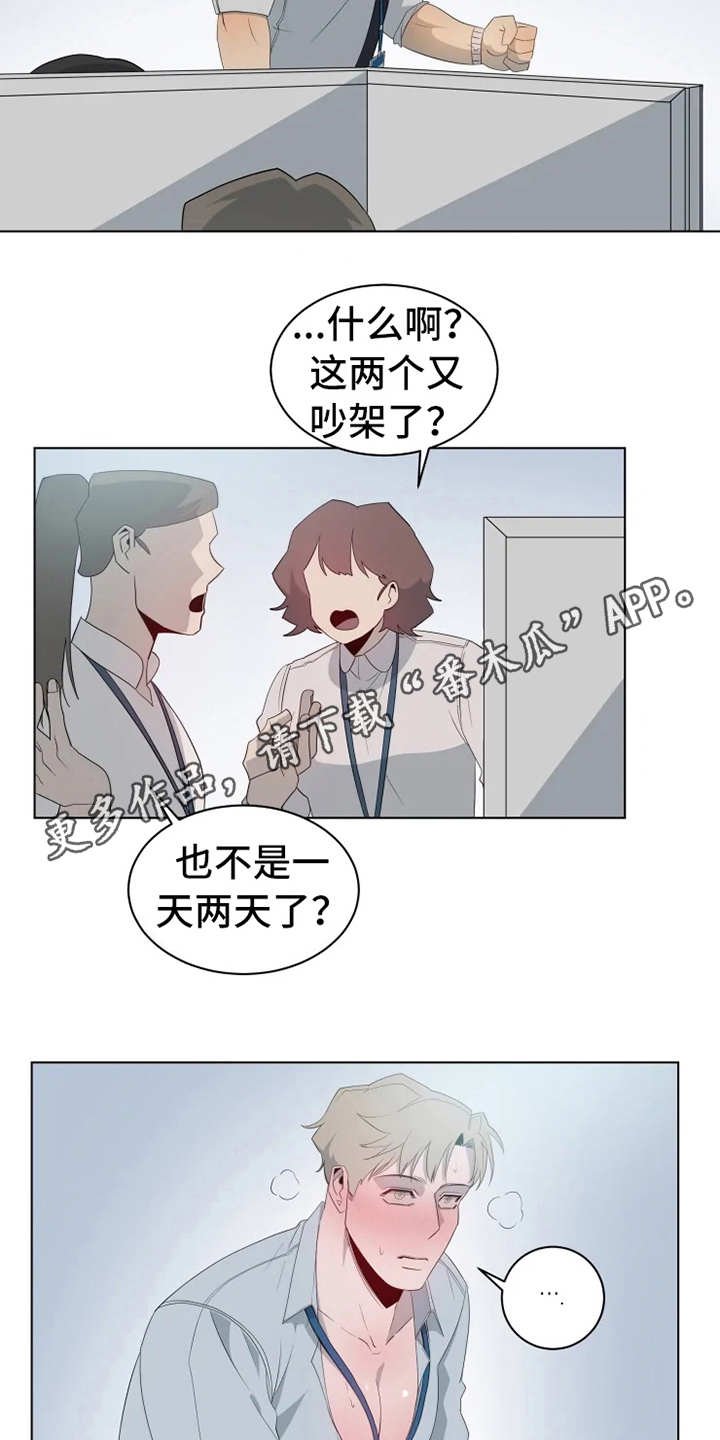 第5章：扣子掉了