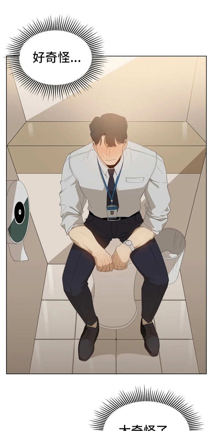 第5章：扣子掉了