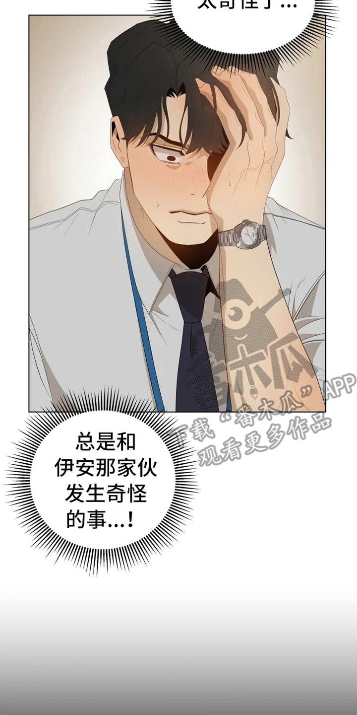第5章：扣子掉了