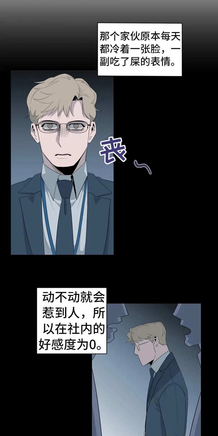第5章：扣子掉了