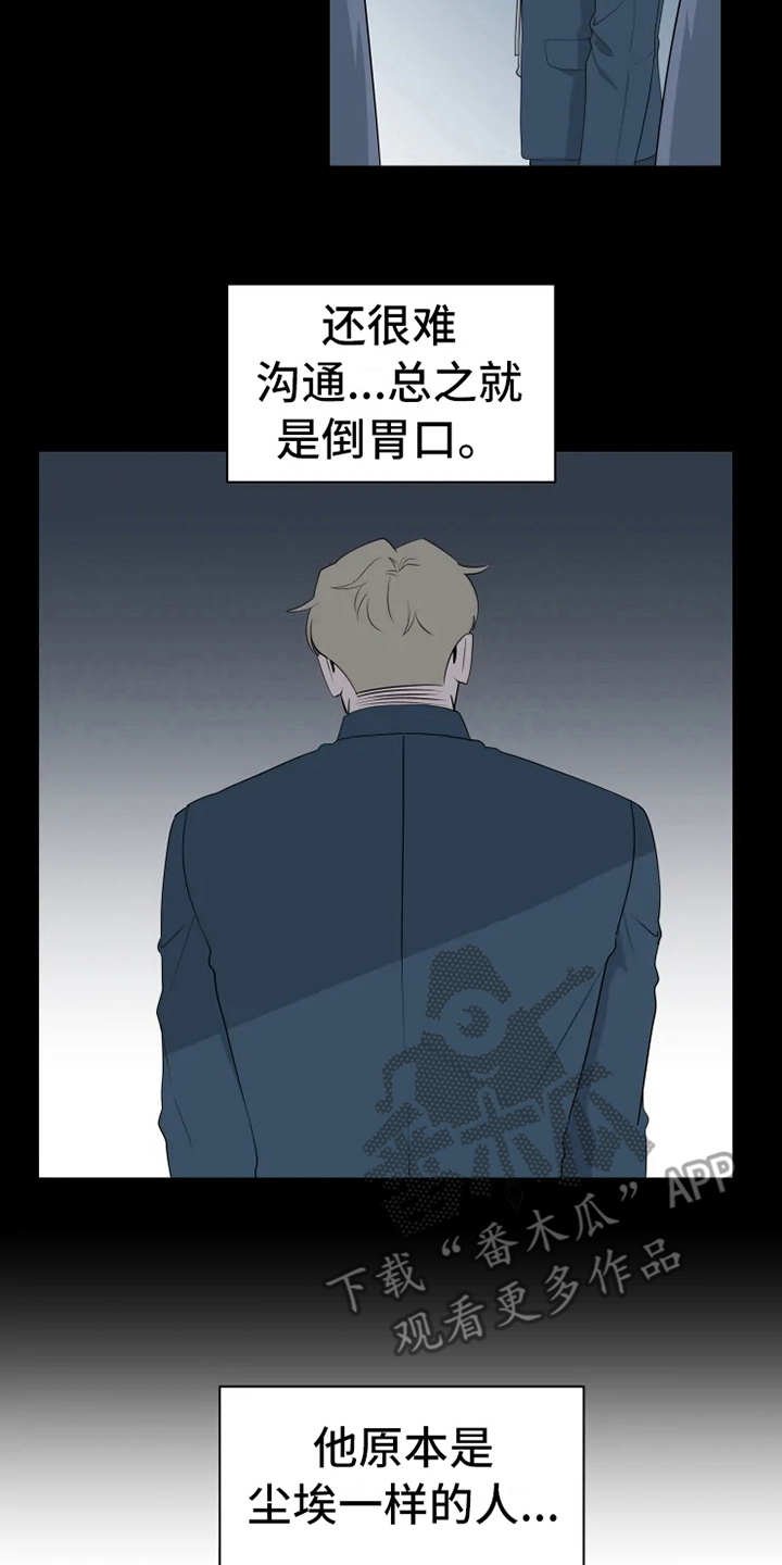 第5章：扣子掉了