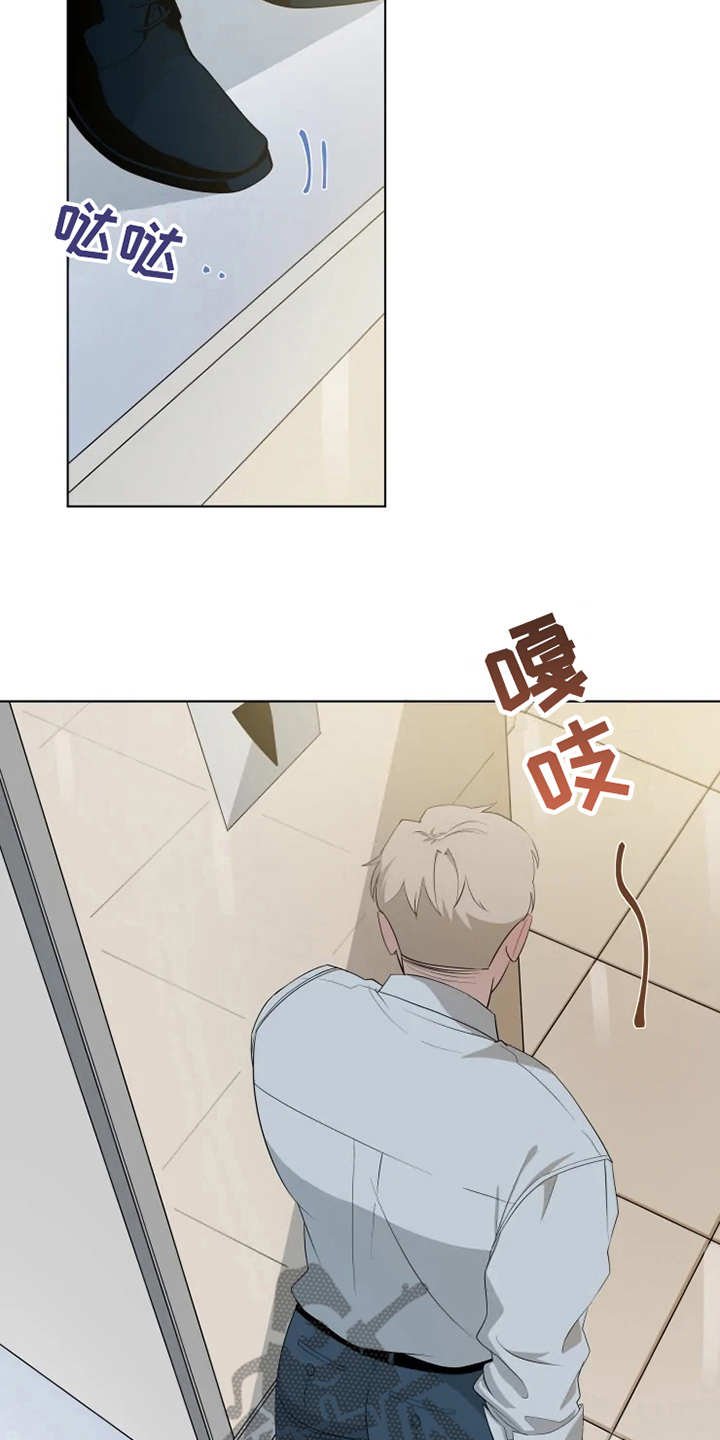 第5章：扣子掉了