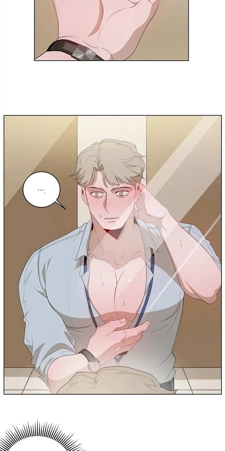 第5章：扣子掉了