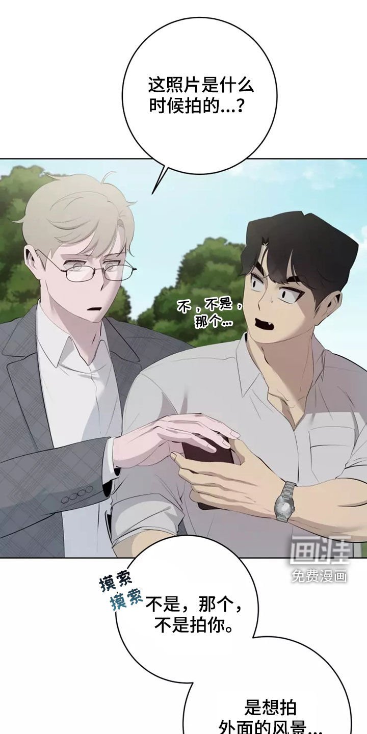 第50章：纯洁天使