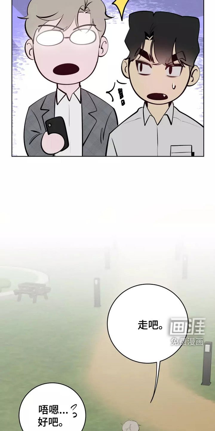 第50章：纯洁天使