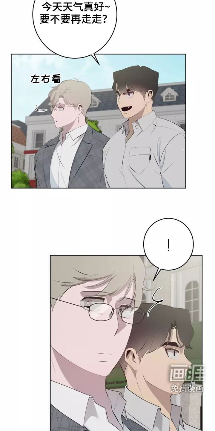 第50章：纯洁天使