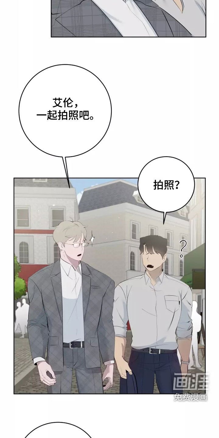 第50章：纯洁天使