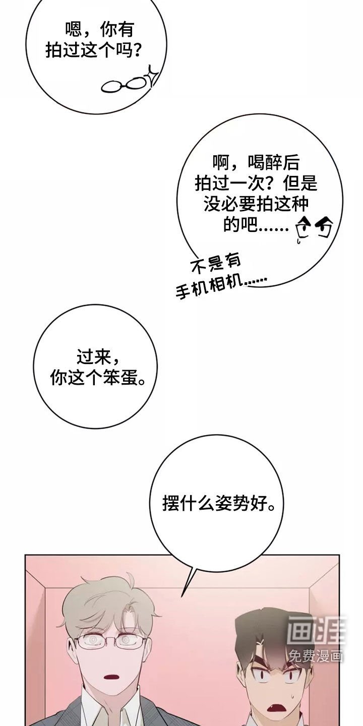 第50章：纯洁天使