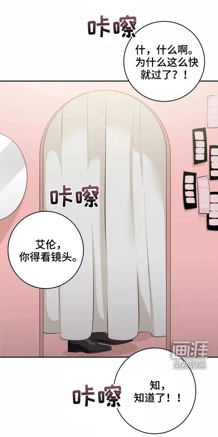 第50章：纯洁天使