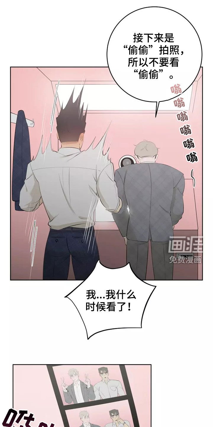 第50章：纯洁天使