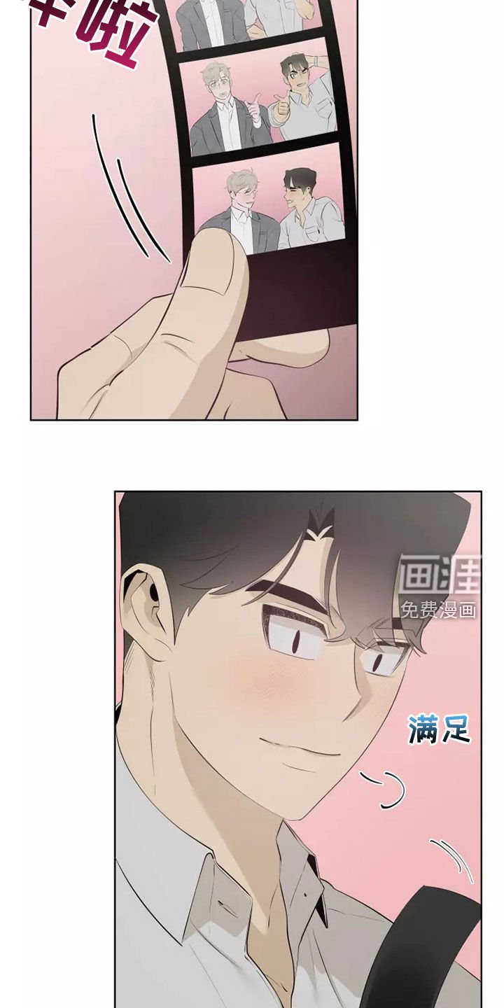 第50章：纯洁天使